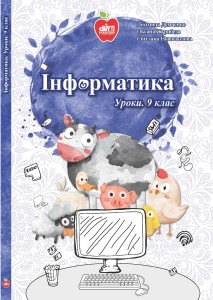 inb-2017-003-cover